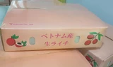 Lô vải thiều đầu tiên của Việt Nam đã xuất khẩu thành công sang thị trường Nhật Bản