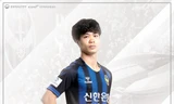 Công Phượng chia tay Incheon United, sang Pháp thử việc