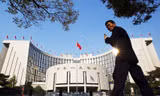 Trụ sở PBOC ở Bắc Kinh. Ảnh: SCMP 