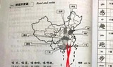 Cuốn giáo trình Đọc sơ cấp 1 “Developing Chinese” bài 7 in hình bản đồ Trung Quốc có "đường lưỡi bò"