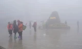 Sương mù dày đặc, bao trùm Sa Pa trong ngày đầu năm 2018