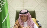 Ngoại trưởng Saudi Arabia Adel Al-Jubeir. (Ảnh: AFP/TTXVN)