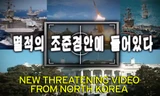 Triều Tiên tung video mô phỏng tấn công Nhà Trắng, phá hủy tàu sân bay Mỹ
