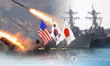 Ảnh: Yonhap