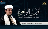Harith al-Nadhari, một đại diện của tổ chức al-Qaeda trên bán đảo Ả Rập (AQAP), đã tuyên bố chỉ đạo các vụ tấn công tại Paris gần đây. (Ảnh: YouTube)
