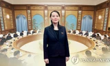 Bà Kim Yo-jong, em gái cùa nhà lãnh đạo Triều Tiên Kim Jong-un, đã đưa ra lời cảnh cáo Hàn Quốc.