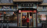 Chuỗi nhà hàng Hu Da nổi tiếng Bắc Kinh nằm trong số những nhà hàng dùng hoa thuốc phiện làm gia vị. Ảnh: China Daily