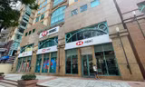 Ngân hàng HSBC tại TPHCM (Ảnh: HSBC)