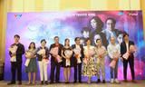 NSND Trọng Trinh trở thành ông bố vũ phu nhất năm