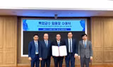 GS.TS Nguyễn Trung Việt, Hiệu trưởng Trường Đại học Thủy lợi được bổ nhiệm Giáo sư danh dự tại Đại học Keimyung,Hàn Quốc