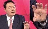 Ứng viên Yoon Seok-youl có chữ "vương" trong lòng bàn tay trái khi ông tham gia phiên tranh luận trên truyền hình gần đây. 