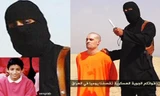 Mohammed Emwazi hồi bé (ảnh nhỏ), rồi lớn lên trở thành “Jihadi John” (trang phục đen kín mít) chuyên hành quyết các con tin bị IS bắt cóc. Ảnh: KNS News - BBC