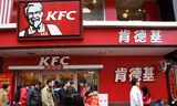 Một cửa hàng của KFC tại Trung Quốc