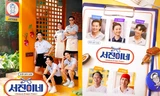 Dàn nhân viên "Seojin’s Kitchen": V (BTS) là "báo thủ" âm mưu mở nhà hàng, lật đổ CEO