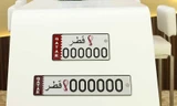 Qatar bán đấu giá biển số xe có logo World Cup 2022, biển đắt nhất giá 11,5 tỷ đồng