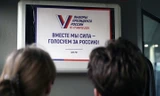 Bầu cử tổng thống Nga: Một số khu vực bắt đầu bỏ phiếu sớm