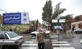 Bệnh viện Imam Khomeini ở thủ đô Tehran. Ảnh: Reuters
