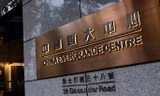Giới chuyên gia khẳng định Evergrande lâm nguy vì quá tham vọng. Ảnh: Reuters