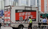 Đông đảo người dân tập trung bên ngoài lãnh sự quán Mỹ ở Thành Đô. Ảnh: SCMP