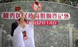 Ảnh minh họa: CFP