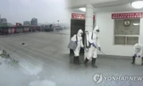 Ảnh: Yonhap