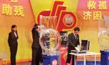 Một cuộc mở thưởng xổ số phúc lợi Trung Quốc.