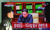 Một lính Hàn Quốc trước màn hình TV tại Seoul có hình ảnh nhà lãnh đạo Triều Tiên Kim Jong-un. Ảnh: Getty Images.