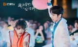"Chàng Trai Cuồng Sạch Sẽ" vừa ra mắt đã bị chê, ngoại hình Thẩm Nguyệt tiếp tục bị soi