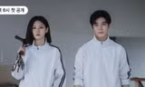 "Thiếu Nữ Phù Thủy Quyết Đấu": Nam Da Reum - Kim Sae Ron được khen, ê-kíp chốt liền phần 2
