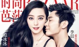 Phạm Băng Băng tình tứ với bạn trai trên tạp chí