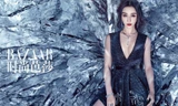 Phạm Băng Băng quyến rũ mê hồn ‘mở hàng’ Harper’s Bazaar 2018 