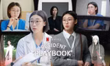 Resident Playbook: Gu ăn mặc cực nghệ của "học bá" hội F4 OBGY Kim Sa Bi