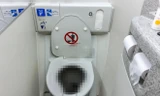 Điều ít biết về nhà vệ sinh trên máy bay 