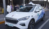 Người dân Bắc Kinh sử dụng dịch vụ taxi không người lái của Baidu. Ảnh: China Daily