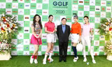 Dàn Hoa hậu, Á hậu 'đổ bộ' tại buổi họp báo Tiền Phong Golf Championship 2020