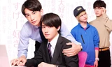 “30 Tuổi Còn Zin“: Phim boylove lãng mạn, hé mở “phép thuật” kỳ diệu trong mỗi con người