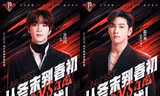 Bạn fan “trèo đèo lội suối” để gặp JR, Baekho (NU'EST) trong game và cái kết siêu phũ