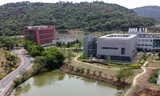 Viện virus học Vũ Hán
