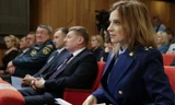 Công tố viên Natalia Vladimirovna Poklonskaya