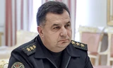 Bộ trưởng Quốc phòng mới của Ukraine Stepan Poltorak 