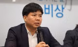 Shark Thuỷ bị bắt về hành vi lừa đảo