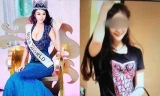 Giả làm Hoa hậu thế giới để hành nghề gái gọi.
