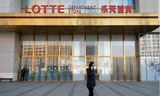 Lotte Mart cùng nhiều công ty Hàn Quốc lâm vào khốn đốn vì bị người Trung Quốc tẩy chay