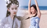 Bộ hình gợi cảm mơn mởn của Lưu Diệc Phi năm 17 tuổi gây 'sốt'