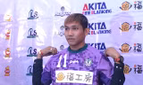 Chan Vathanaka vừa bị Fujieda MYFC thanh lý hợp đồng.