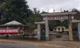 Trường THPT Nam Trà My