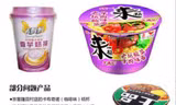 Trung Quốc lại phát hiện bao bì mỳ ăn liền có chứa chất độc