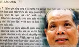 "Đề xuất của ông lạ với những thứ ta đã biết, không có nghĩa là ông sai, ta đúng."