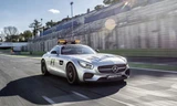 Safety Car cho đường đua F1 từ mùa giải 2015, Mercedes GT S.