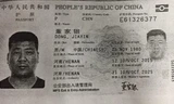Hộ chiếu hành khách Dong Jiayin. 